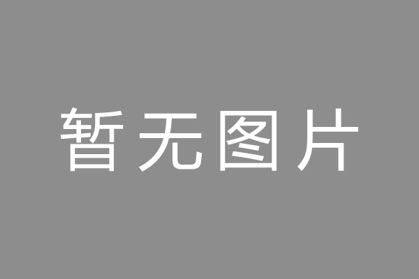市南区按揭车抵押贷款哪里靠谱